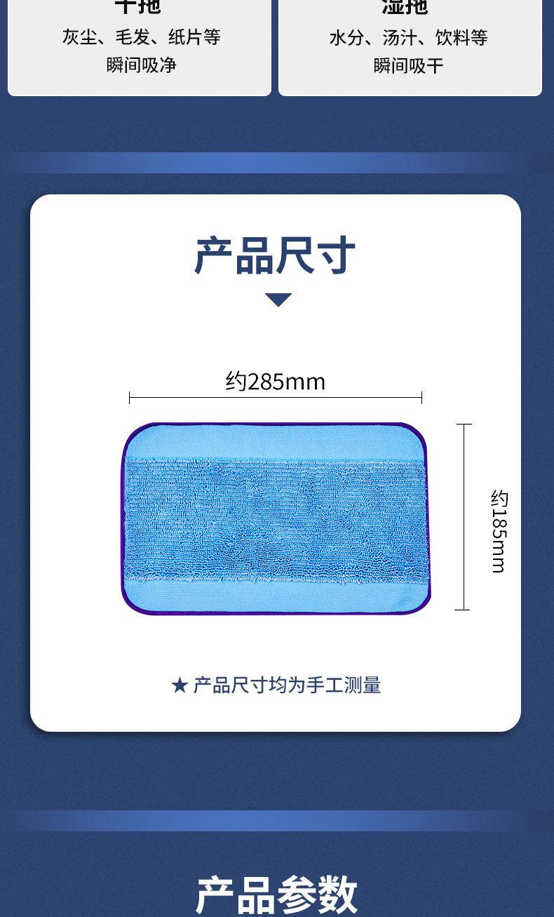 iRobot-Braava-380t-5200C-320-拖