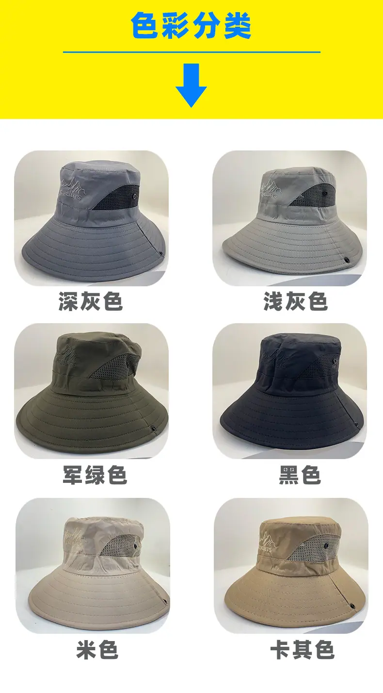 颜色分类