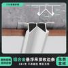 Perfil de techo suspendido de aleación de aluminio, tira de cierre, junta de sombra, tira de cierre de placa de yeso, líneas decorativas para techo de baño