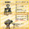 Sansi Taijie Island Shimadzu Máquina de Pruebas de Tensión Conector de Montaje de Dispositivo de Sujeción Wance Instron MTS Herramientas de Compresión