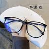 Armazón grande esmerilado para té, armazón de gafas marrón oscuro, para mujer, ultraligero, retro, marrón, decoración de gafas, puede coincidir con el grado de miopía