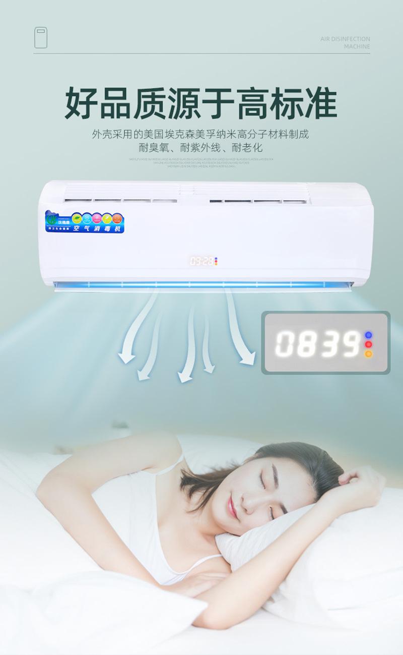 消毒机 05.jpg