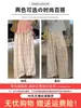 Pantalones de punto anchos florales huecos estilo perezoso azul para mujer, nuevos pantalones casuales rectos finos holgados de verano para adelgazar
