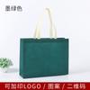 Sacola Não Tecida Personalizada Sacola Ecológica Bolsa de Mão Bolsa de Loja de Roupas Bolsa de Compras Embalagem para Roupas Masculinas e Femininas Logotipo Personalizado