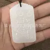 Pendente Totem de Jade Afegão Natural Roxo Ametista Atacado para Homens e Mulheres, Colar com Pingente de Jade Charme da Paz de Jade Branco