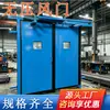 Porta de Ar Sem Pressão para Mina Totalmente Automática Pneumática Elétrica Porta de Ar Sem Pressão Especificações Completas Porta de Ar Sem Pressão com Abertura Bidirecional