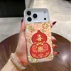 Cabaça Vermelha Chinesa Paz e Alegria Adequado para Capa de Celular Iphone17 Apple 16Promax Tendência Nacional 15 Fofo 14
