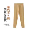 Calça térmica infantil, novo modelo de inverno 2026, calça térmica de algodão leve e quente de camada única para meninos e meninas, adequada para crianças maiores