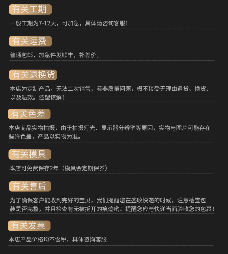 详情页_16