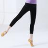 Calça Básica de Dança Clássica de Lycra Sete Pontos, Calça de Prática Nove Pontos, Calça de Ballet Estendida para Adultos, Calça de Aeróbica, Calça Modeladora