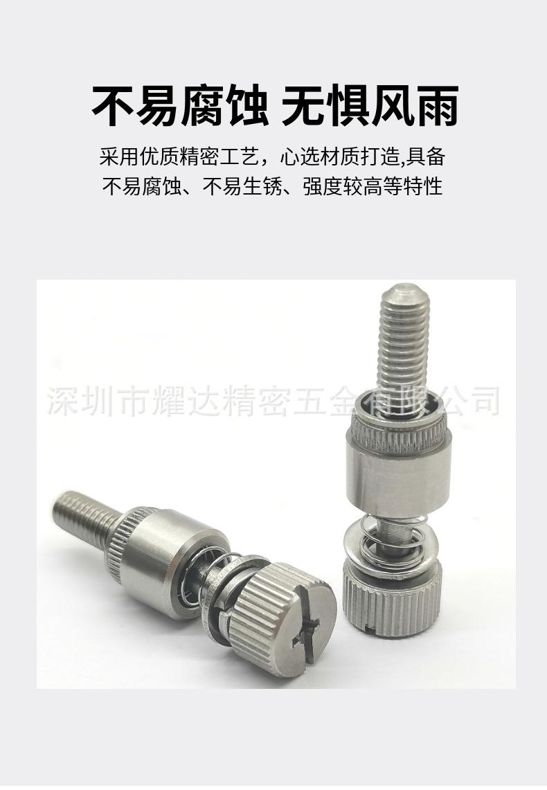 带垫片弹簧螺钉2.jpg