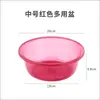Bacia de lavagem espessa de plástico para uso doméstico grande, média e pequena, bacia para estudantes, bacia para os pés de dormitório, bacia pequena para bebê