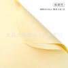 Papel Série Fenghua Papel de Embrulho de Buquê Cor Pura Impermeável Papel de Embrulho de Flor Artística para Presente Materiais Florais DIY