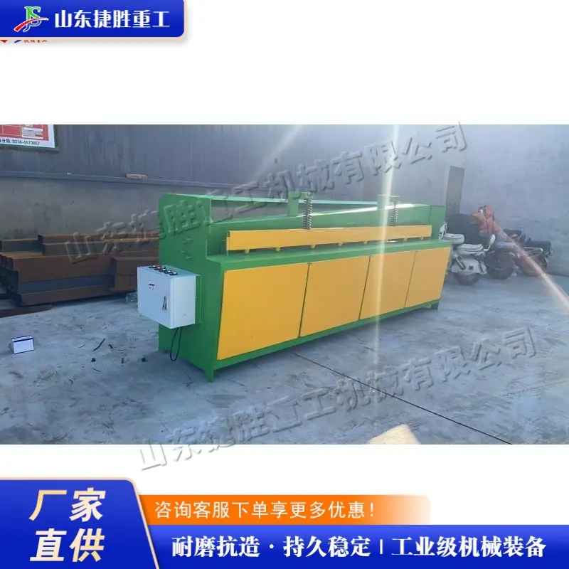 QQ图片20250928080231(2) (1) (1)