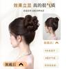 [Carga automática 2.0] Peluca Marubeni Head Peluca de Cabello Natural Volumen Disco Artefacto Simulación Brote de Hija Aro para el Cabello de Peluca