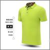 Polo de Algodón Peinado Camiseta de Ropa de Trabajo Personalizada Logotipo de Manga Corta Camiseta Personalizada de Cultura Corporativa Camiseta de Publicidad de Empresa DIY
