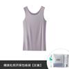 Nueva Camiseta sin Mangas de Punto de Modal para Mujer de 60 Unidades a Doble Cara, Cuello Redondo, para Usar Debajo, Color Puro, Chaleco Seamless, Transfronterizo