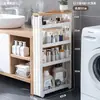 Estante Angosto de 10 cm para Almacenamiento Detrás de la Puerta del Baño, Gabinete para Espacio del Inodoro, Carrito Pequeño de Pie, Estante para Grietas del Baño, Solución de Almacenamiento