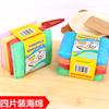 Esponja lavavajillas Washing King, paño para lavavajillas doméstico, esponja de limpieza de cocina, juego de ollas, esponja de lavado, estropajo