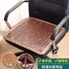 Alfombrilla de Mahjong de Verano Esterilla de Bambú Sofá de Oficina Cojín Fresco Silla Transpirable Verano Estudiante Fisiológico Cabello Cojín para Asiento de Coche