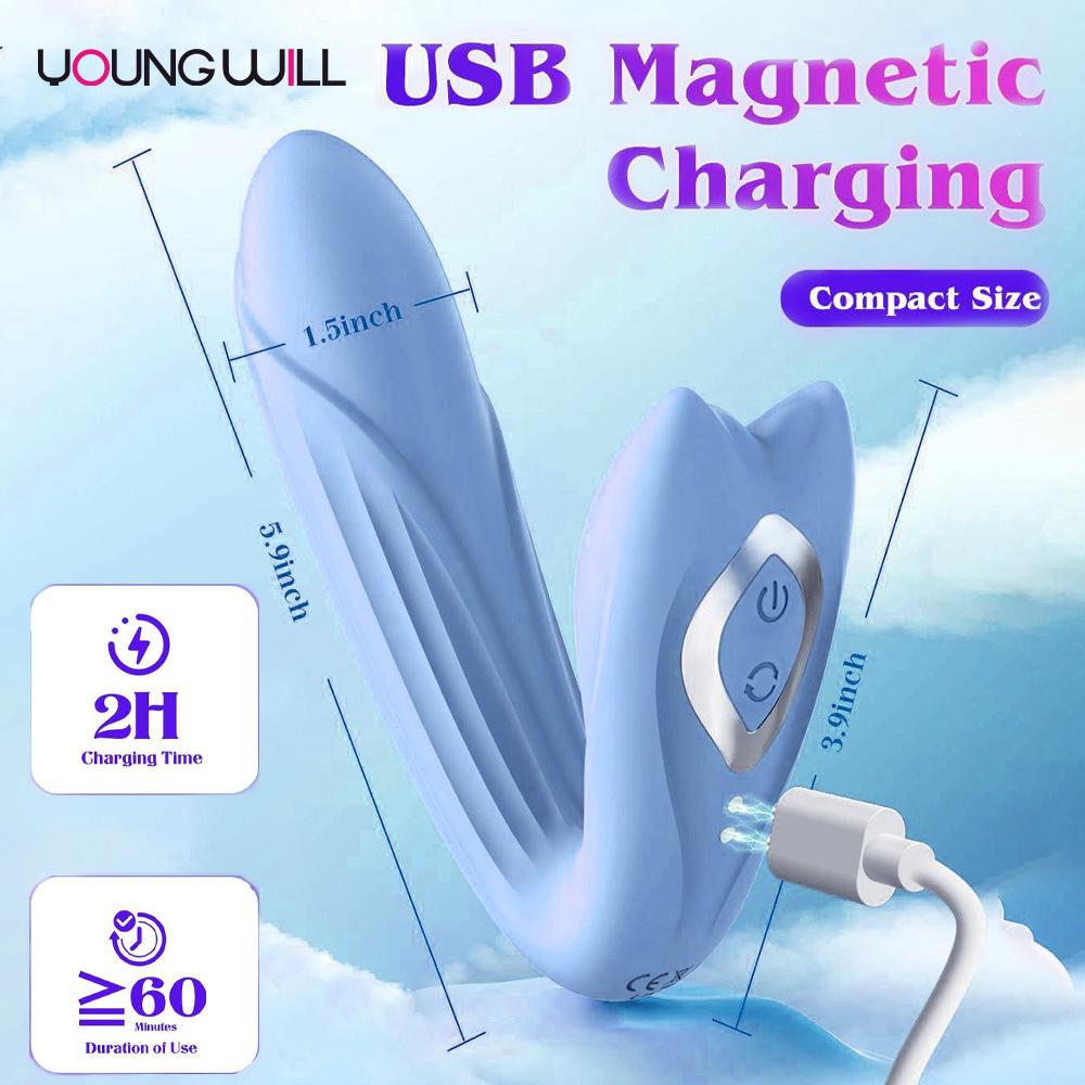 亚马逊爱心隐形穿戴多频摇摆震动迷你AV棒女用自慰器成人情趣用