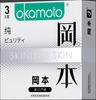 Condón Okamoto Pure Thin Paquete de 10 Condón de Látex Natural Clásico Lubricado Desnudo Cubierta Protectora Productos para Adultos
