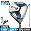 Palo de Golf Pgm Driver para Hombre Mano Derecha Driver de Aleación de Titanio Fundido de Alto Rebote con Cubierta para la Cabeza Gratis