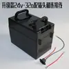 Caixa de Bateria para Triciclo Elétrico 48V-32A-30A Caixa de Proteção de Bateria Dividida Caixa de Bateria Espessada