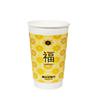 Vaso desechable para té con leche de Año Nuevo con tapa, café, bebida caliente, vaso para llevar para exteriores, embalaje, vaso, vaso de papel