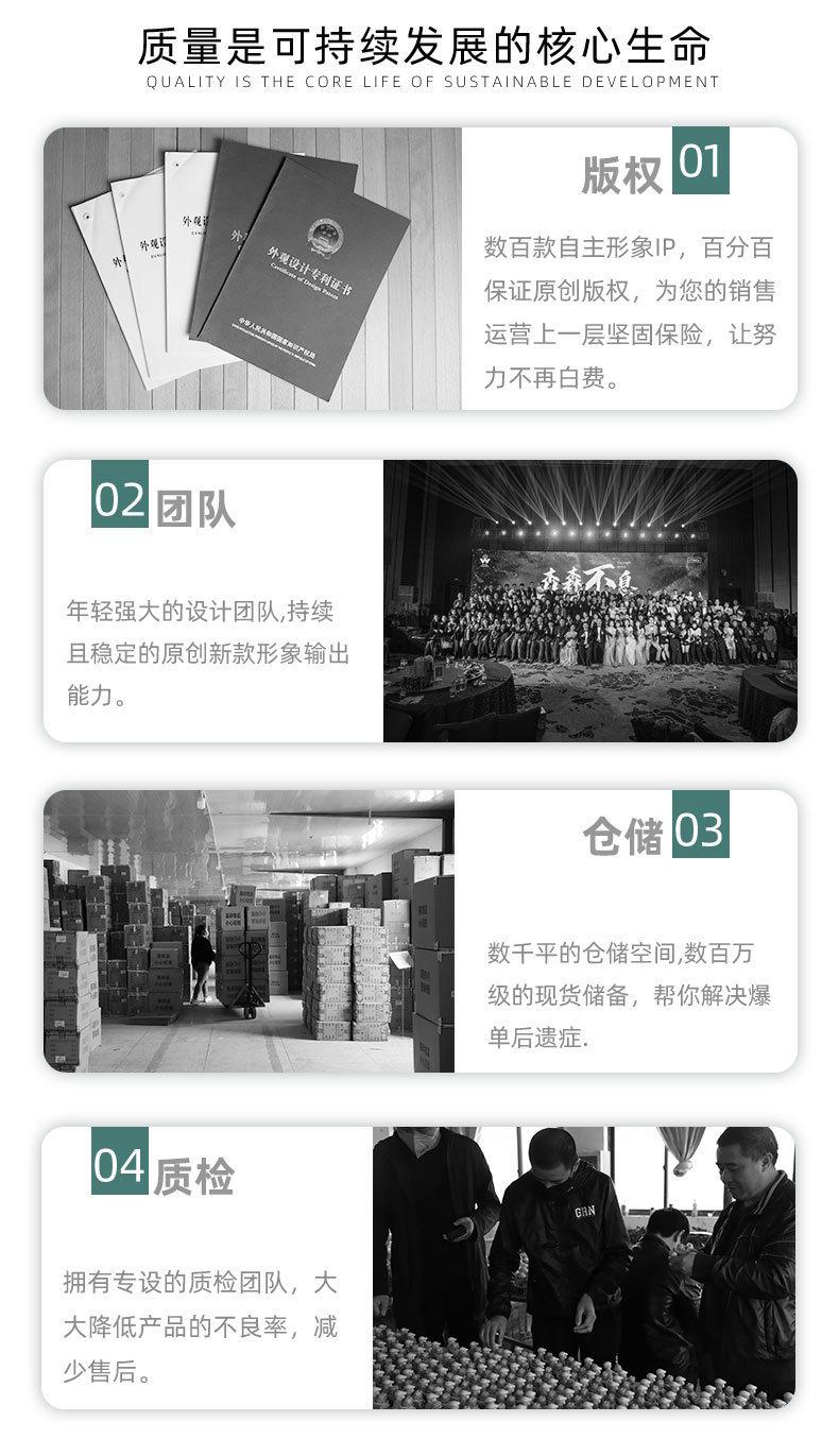 详情页_21.jpg