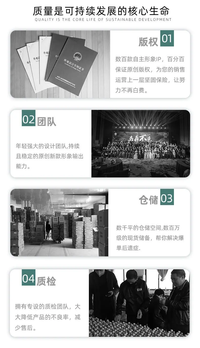 详情页_21.jpg