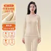 Roupa Térmica de Lã de Cordeiro para Outono e Inverno para Mulheres, Camada Base Aconchegante com Forro de Fleece e Espessada, Conjunto Térmico de Blusa e Calça para Mulheres que Retém Calor e Resiste ao Frio