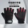 Luvas Esportivas de Meio Dedo para Fitness, Ciclismo, Antiderrapantes, com Tira de Pulso, Equipamento para Barra Horizontal, Treinamento, Luvas de Yoga para Homens e Mulheres