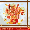 Decorações de Ano Novo 2027, Adesivos de Janela Árvore da Fortuna, Adesivos de Porta Caractere de Bênção, Adesivos de Vidro, Adesivos Eletrostáticos, Dropshipping do TikTok