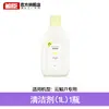 YunJing Robot Aspirador Fregona J1J2J3J4J5 Accesorios Xiaoyao 001 Módulo de Fregona Líquido Limpiador Agente Consumibles
