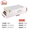 Fuente de alimentación conmutada 220V a CC 5v 12v24v transformador monitorización Cartelera 1A3A5A8A30A50A