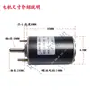 Motor CC de 220V 150W Pequeño Motor de Doble Rodamiento de Bolas de Alta Velocidad Adelante y Atrás Husillo Torno Máquina de Perlas