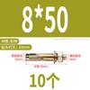 Tornillo de expansión interna de acero inoxidable 304 Barrett perno de expansión externa 316 alargado zinc color tubo de expansión para explosión M6M8