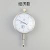 Indicador de Dial a Prueba de Golpes 6 Diamantes Shanghai Harbin 0-10mm Indicador de Dial con Palanca Ponderada Estándar Soporte