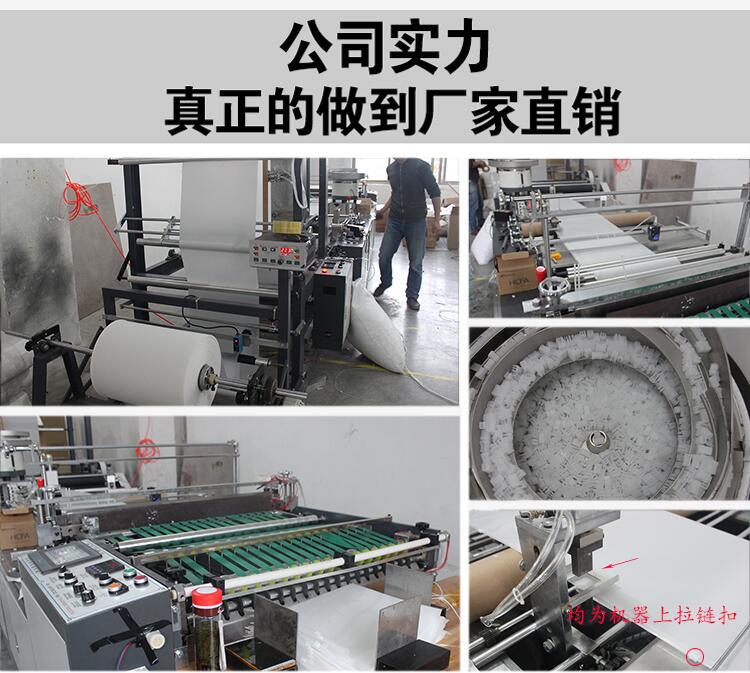 详情11