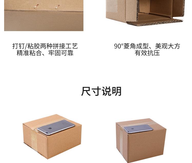 顺丰箱详情_09.jpg
