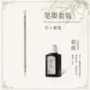 Estuche Pequeño para Principiantes de Caligrafía con Pincel Dorado Delgado Pluma Suave Pincel Langhao Traje para Principiantes Song Huizong Práctico