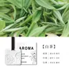 Aromaterapia para Coche Película Aromática Canto del Bosque Colgante de Película Aromática Fragancia de Té Película Aromática Fragancia para Coche Aroma Duradero y Eliminación de Olores