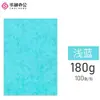Papel de cubierta para encuadernación con patrón de cola de fénix tamaño A4, papel texturizado tipo cuero de 180g, azul claro, verde claro, rosa, papel de colores para cubiertas de documentos