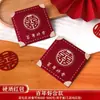 Nuevo Sobre Rojo para Bodas, Paquete de Boda Mini Creativo para Detener Puertas con el Carácter "Doble Felicidad", Rojo Vino