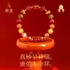 2026 Ano do Cavalo do Zodíaco Doze Signos do Zodíaco Cristal Tai Sui Pulseira Três Harmonias e Seis Harmonias Buda do Zodíaco Cavalo Rato Boi Coelho Pulseira