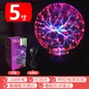 Lámpara Mágica Bola de Plasma Bola Electrostática Bola Luminosa Bola de Rayos Mágicos Bola de Luz Eléctrica Lámpara de Exterior Lámpara de Iones