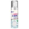 Agente de limpieza en seco para chaquetas de plumas, tipo espuma mousse, detergente para manchas de aceite para ropa no lavable, agente de limpieza para chaquetas de plumas