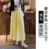 Falda Blanca Suave y Elegante para Mujer, Nuevo Estilo Primavera y Otoño 2026, Cintura Alta, Caída Fluida, Falda Larga Plisada Línea A Adelgazante
