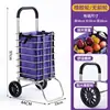 Fabricante de carritos de compras transfronterizos: Carrito de compras ligero para uso doméstico, carrito de compras portátil para personas mayores, carrito para entrega en supermercado y transporte de paquetes